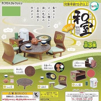 PRC カプセルコレクション vol2&vol3 フルコンプセット Amazon.co.jp: 和室 茶の間 ターリン・インターナショナル 【全